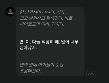 팬보드 썸네일