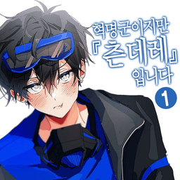 프로필 이미지