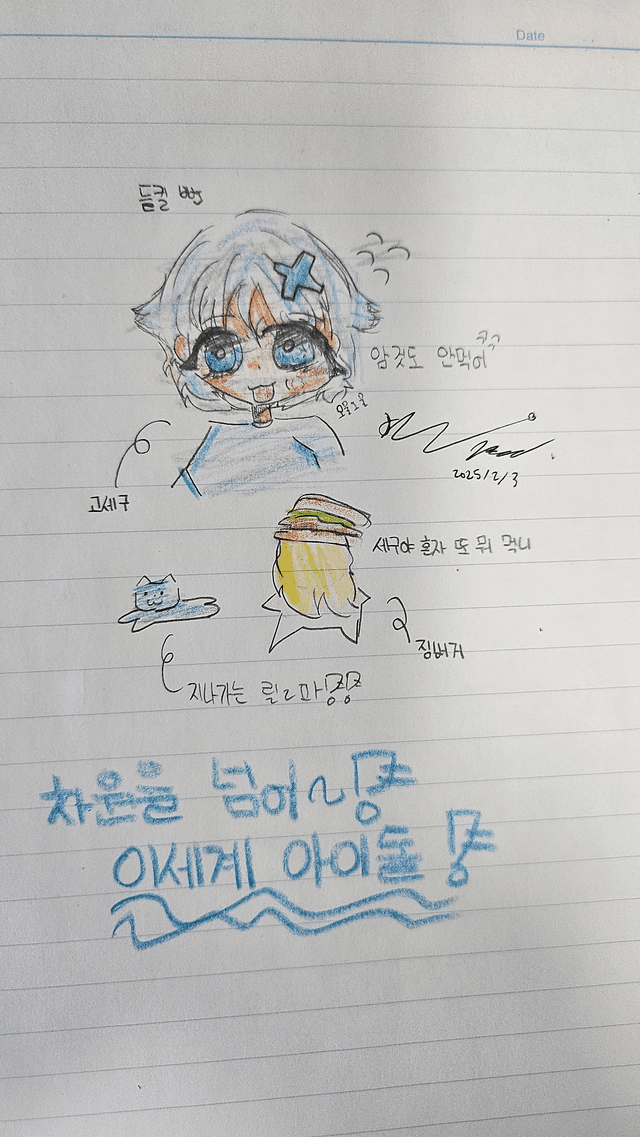 고세구