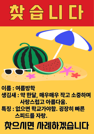 팬보드 썸네일