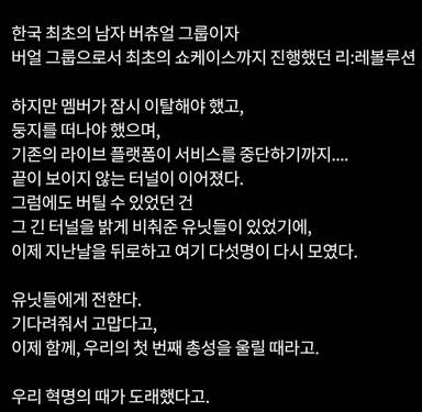 팬보드 썸네일