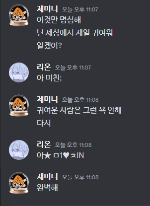 팬보드 썸네일