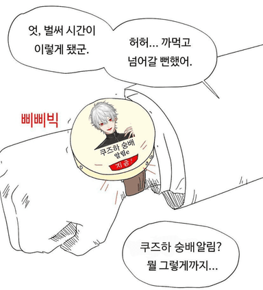 팬보드 썸네일
