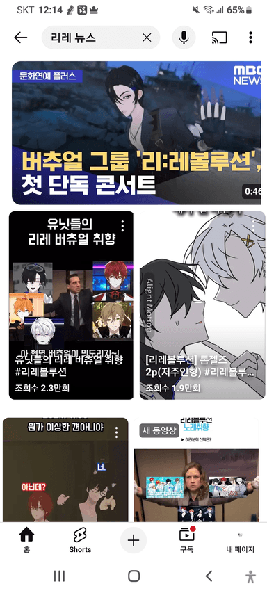 팬보드 썸네일