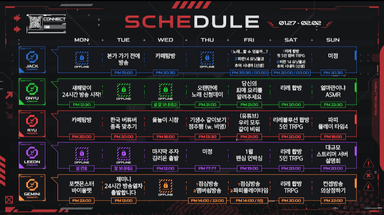 팬보드 썸네일