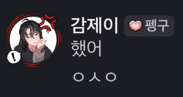 팬 Q&A 썸네일