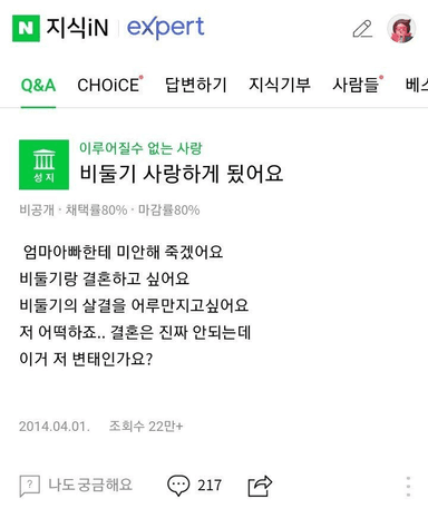 팬보드 썸네일