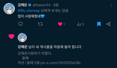 팬보드 썸네일