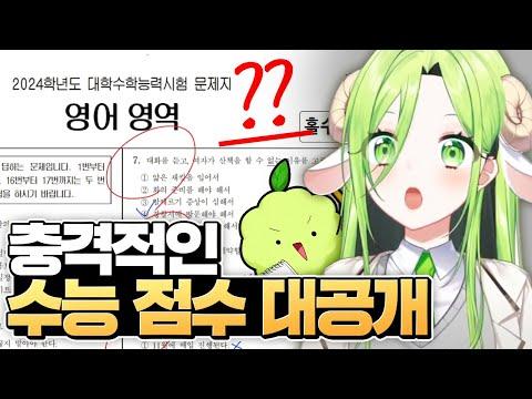 아ㅋㅋ 수능 별거없네ㅋㅋㅋ