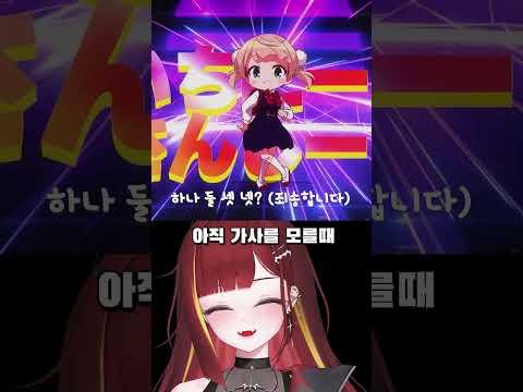 가사 모르고 들어야 좋은 노래... #Shigureui #粛聖!! ロリ神レクイエム