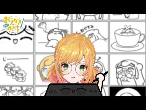 【お絵描き】のんびり作業配信【にじさんじ | セフィナ】