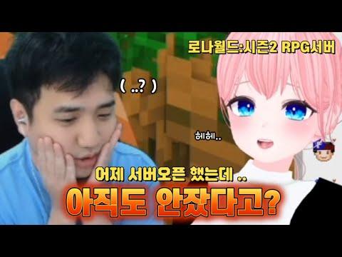 킴성태님의 코스터콜 !! 네??? 검은해적단에 들어오라고요??????