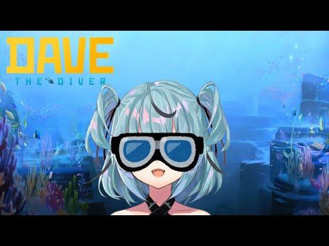 [DAVE THE DIVER] 深海