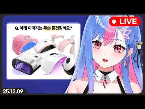 mz 하유와 마추기 아이오