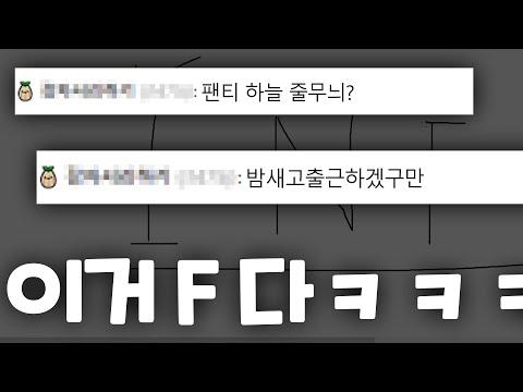 채팅기록으로 MBTI를 알아낼수 있을까?