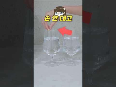 염력 사용자