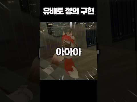 ??: 너네 엄마보다 더 예쁜 거 있어