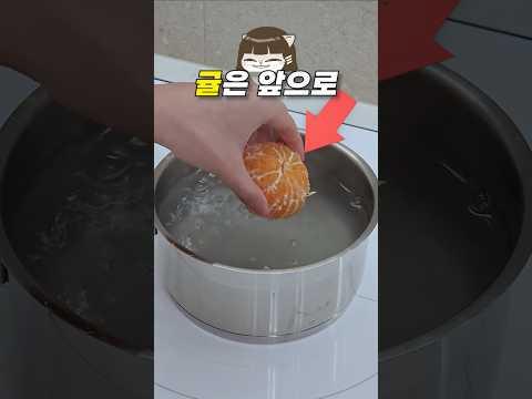 이렇게 까세요