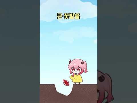 꽃밭에 류를 심으면? 🌸