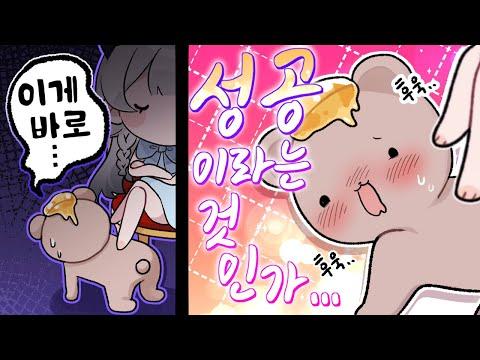 오요님의 발닦개 구합니다.