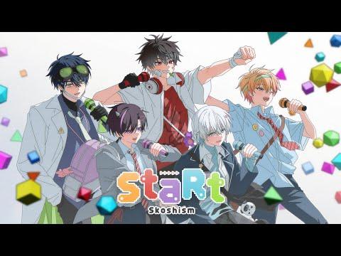 【이심전심】🚩첫 5인 단체곡!🖐「StaRt」눈치껏 불러보았다!✨【스코시즘】