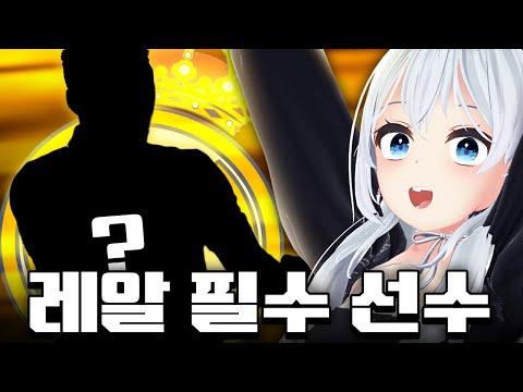 피파4 레알 마드리드 스쿼드에 이 선수 꼭 넣으셔야 합니다..