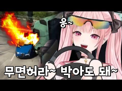 상상 이상으로 운전을 잘 하는 허니츄러스 (유로트럭 맞습니다.)