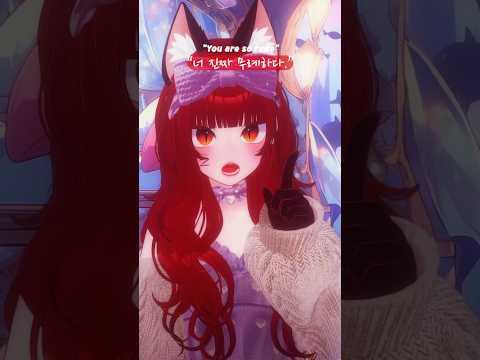 너 진짜 무례하다😡💢 #RUDE 챌린지