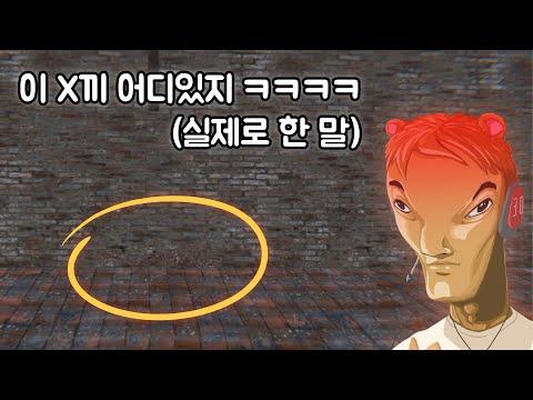 [고멤합방 숨바꼭질] 왁굳님께 극찬을 받아버렸습니다.