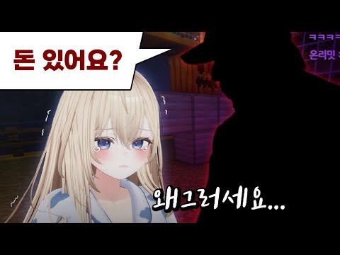 악어의 놀이터2 개좋소 카라멜 #2화