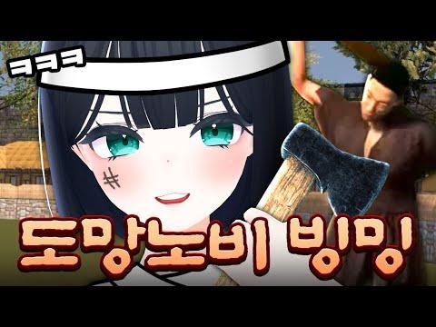 극악무도한 도망 노비의 삶 [조선메타실록]