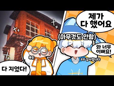 헤헤...쑥쓰럽게 뭘 또... (맢포구 1화)