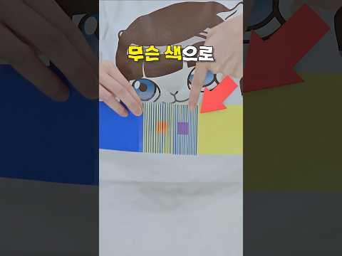 내 눈이 이상한 건가