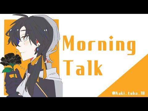 morning chiho! 【 NIJISANJI KR｜Chiho Han 】