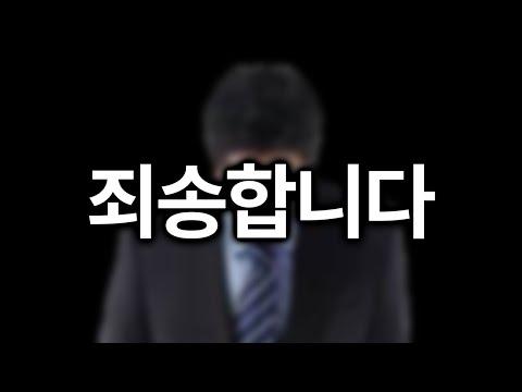 죄송합니다 티밍했습니다