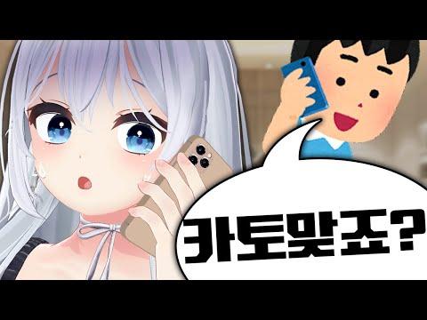 버튜버 빨간약 유출 사고..