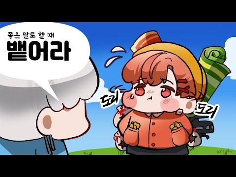 도둑잡은 녀석