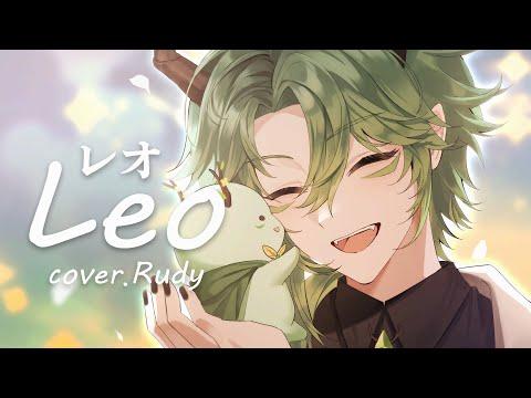 Yuuri - 레오 (Leo) [Cover. Rudy]