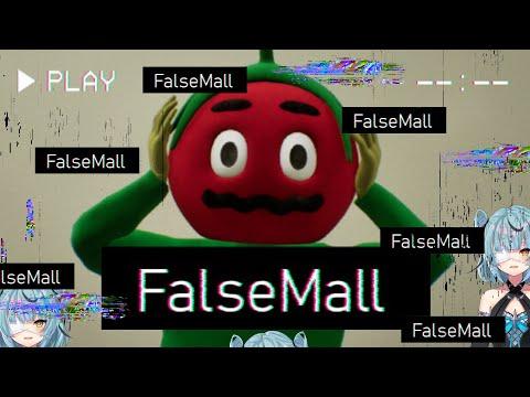 [FalseMall] モールで遊ぶ