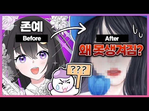 실사&#39;만&#39; 못 그리는 사람 특징 6가지