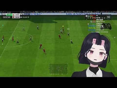 EA SPORTS FC24 고멤FC 방송 2일차