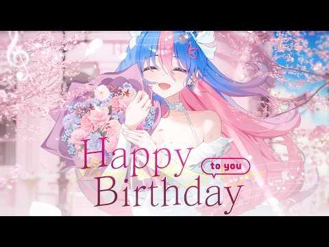【 Happy birthday to you 】 빙하유 cover