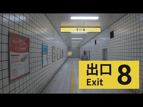 【The Exit 8】 (KR/EN) Japan trip by the subway 일본 지하철 탐방하기 🚇