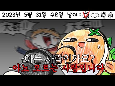 글로벌 멀티게임할때 남 보여주기 부끄러운 버튜버