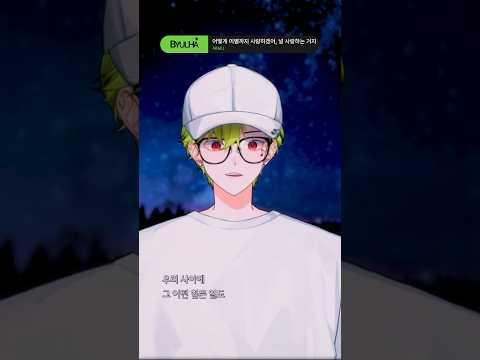 AKMU - 어떻게 이별까지 사랑하겠어, 널 사랑하는 거지