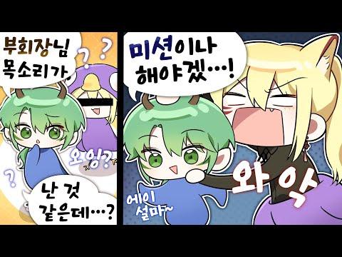 학생인척 시참을 비벼보았습니다 【구스구스덕】