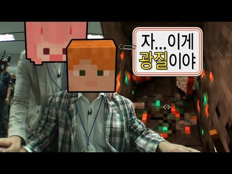 새로 온 입주민을 도와주었어요! w.존잘벅이 [마인크래프트 : 로나월드 시즌2]