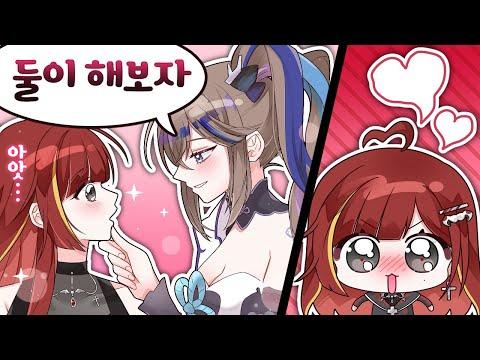 정칸나가 사람 꼬신다!!!