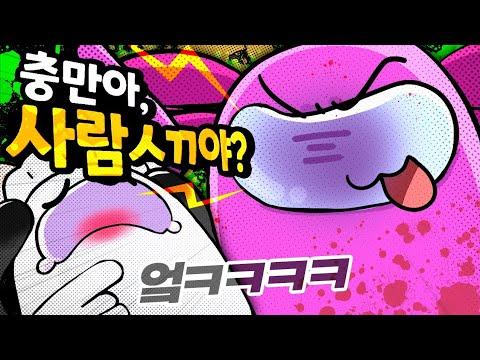 필충만!!!!!