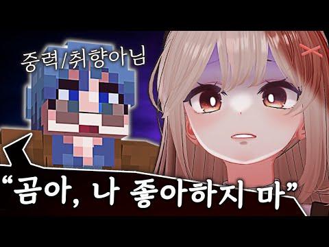 나 너무 곤란해